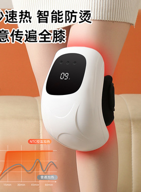 跨境膝盖按摩机5档震动红外线热敷膝盖理疗按摩仪护膝保健器材