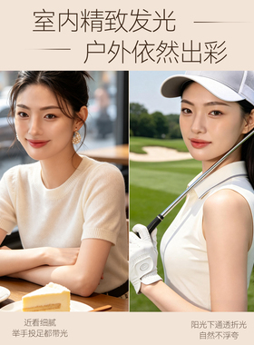 玛露高光盘自然水光提亮立体修容