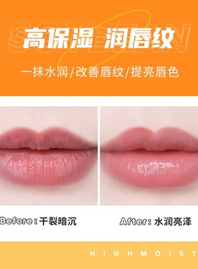 lipsmacker可口可乐联名润唇膏