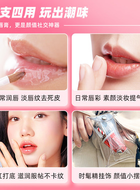 lipsmacker可口可乐葡萄润唇膏有色伪素颜滋润保湿男女学生口红
