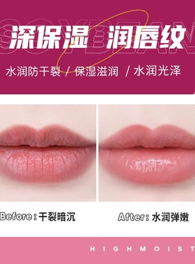 lipsmacker可口可乐樱桃润唇膏