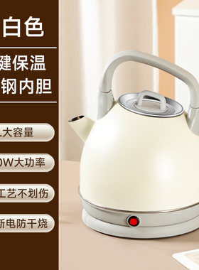 快速壶自动断电烧水壶泡茶专用电热水壶家用喝水热水壶保温开水壶
