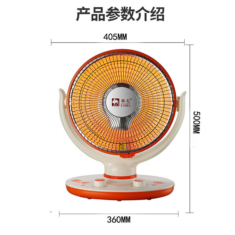 骆驼小金刚取暖器办公家用小太阳节能省电热烤火炉台式摇头电暖器,淘宝优惠券,粉丝福利购,淘宝优惠卷