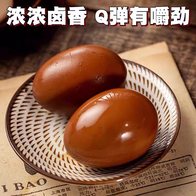 乡巴佬卤蛋即食五香鸡蛋早餐食品熟食茶叶蛋夜宵充饥零食休闲小吃