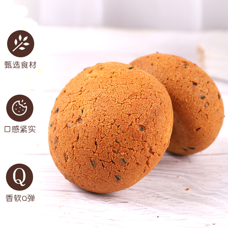 麻薯面包早餐整箱批发大分量减低山脂姆同款糕点心代餐休闲零食品