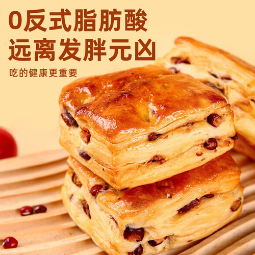 红豆面包早餐整箱千层手撕软面包学生蛋糕零食糕点办公室解馋充饥 - 图2