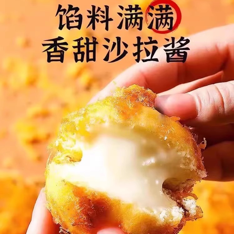 爆浆肉松小贝夹心面包整箱早餐鲍代餐师傅蛋糕点心海苔肉松零食