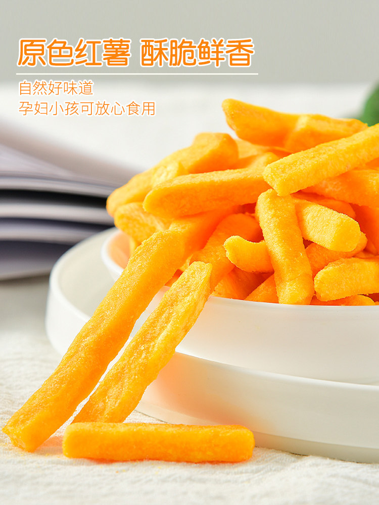  板牙妹妹薯类制品