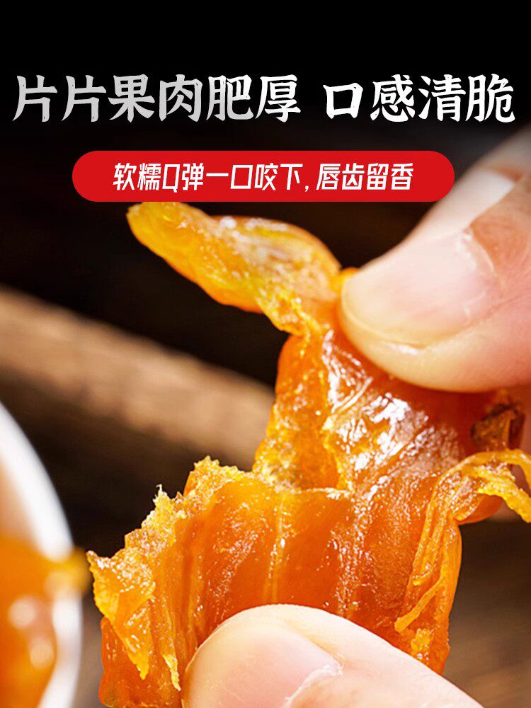 板牙妹妹蔬果干/混合冻干/混合果干