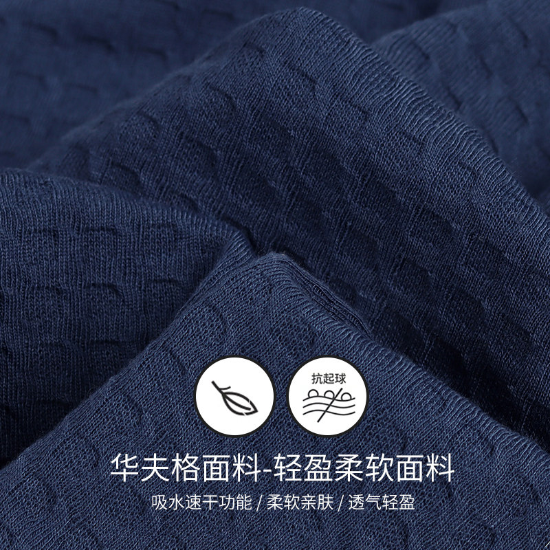 凉夏款浴巾式男士冰丝吸水速干浴袍 芬舒婷内衣睡袍/浴袍