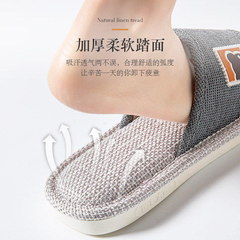 回力棉麻拖鞋男室内家居四季木地板不臭脚吸汗亚麻拖鞋女2024新款,淘宝优惠券,粉丝福利购,淘宝优惠卷