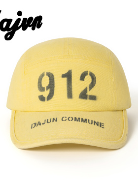DAJUN大俊 912 大logo撞色印花水洗做旧棒球帽