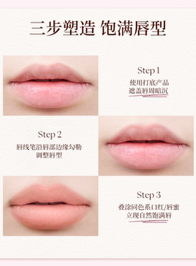 JOOCYEE酵色粉雾唇线笔哑光裸色
