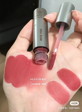 intoyou浓缩唇釉唇泥