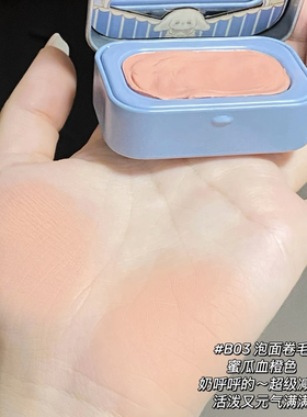 依咕迪咕YIGUDIGU土豆泥铁盒腮红哑光裸妆膨胀色学生百搭胭脂膏