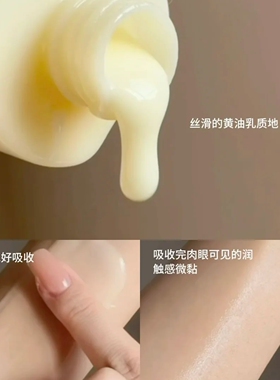 PRAMY柏瑞美大码黄油妆前乳