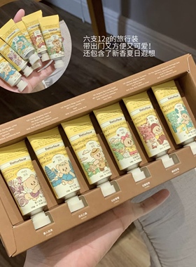 关注店铺优惠roopy护手霜礼盒