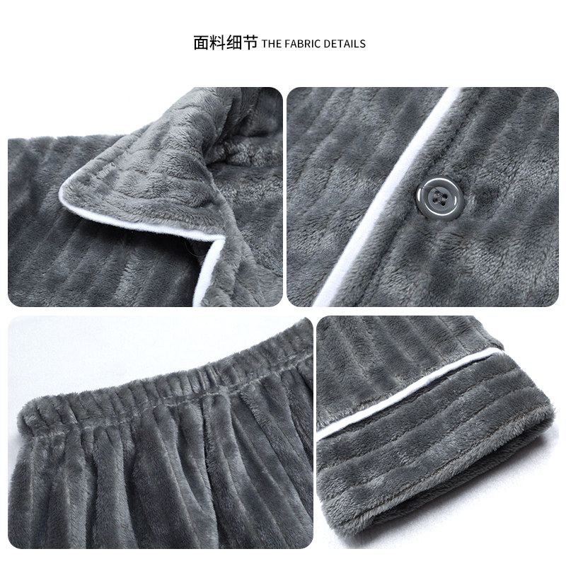 秋冬季男士加绒长袖新款法兰绒睡衣 cdmp睡衣/家居服套装