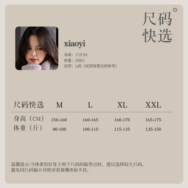 2025秋冬季新款卡通翻领小熊可爱珊瑚绒女士加绒加厚保暖家居服,淘宝优惠券,粉丝福利购,淘宝优惠卷