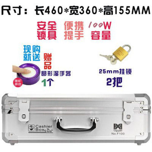 包邮带锁超市收银箱收银盒钱箱收款箱铝合金手提财务收纳箱可定制 - 图3