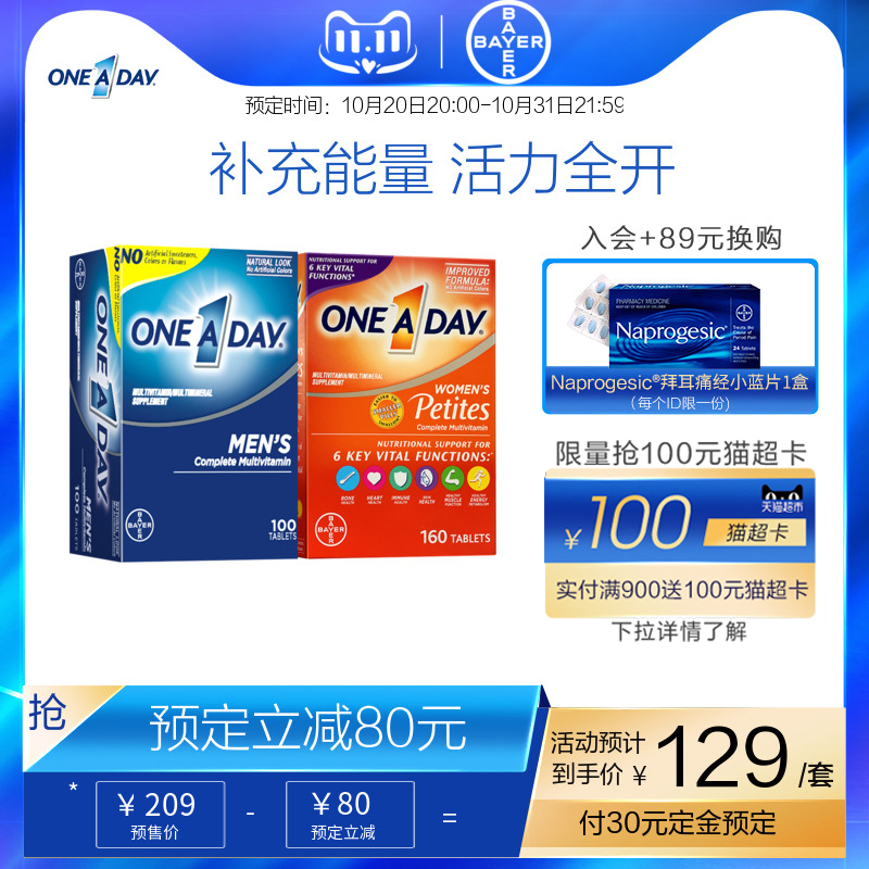 今日好价:京造羽绒被