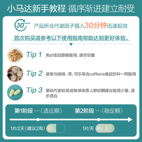 拜耳OneADay女性复合维生素b提高新陈代谢促进加快燃动小马达b2-图0