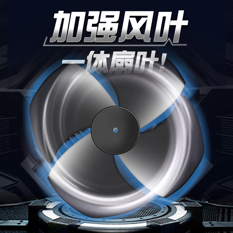  长虹飞羟空调扇