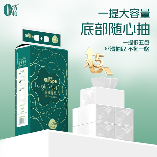 清帕悬挂式抽纸家用纸巾抽取挂壁式餐巾纸整箱实惠擦手厕纸卫生纸 - 图0