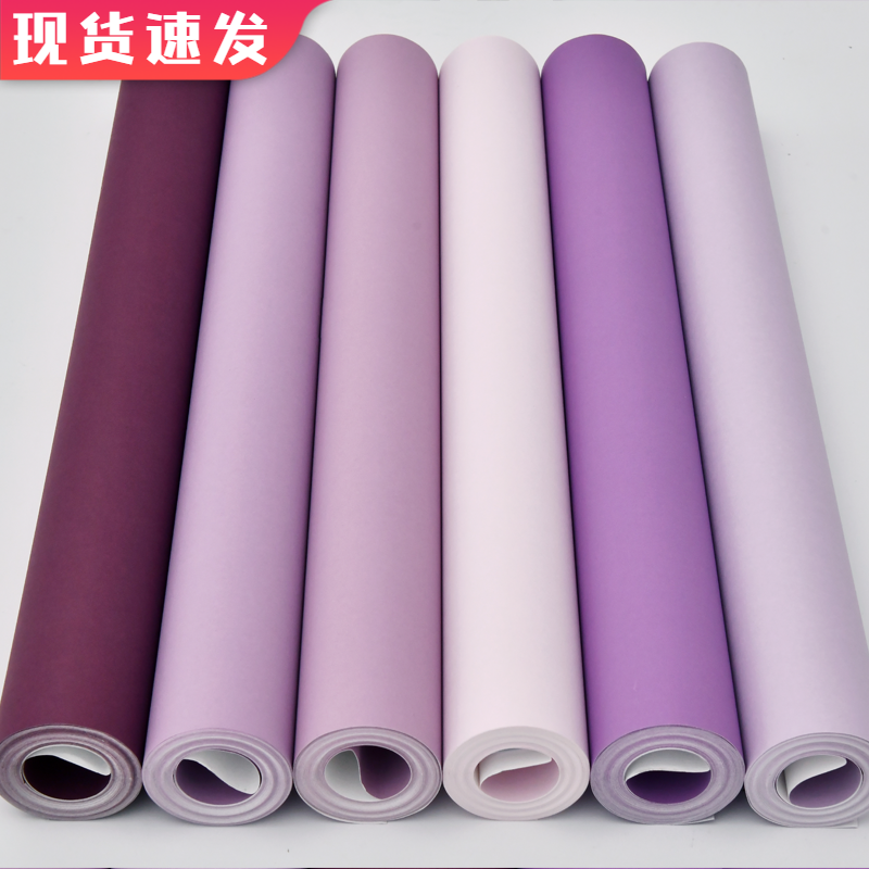 客廳紫色壁紙推薦品牌 新人首單立減十元 21年6月 淘寶海外