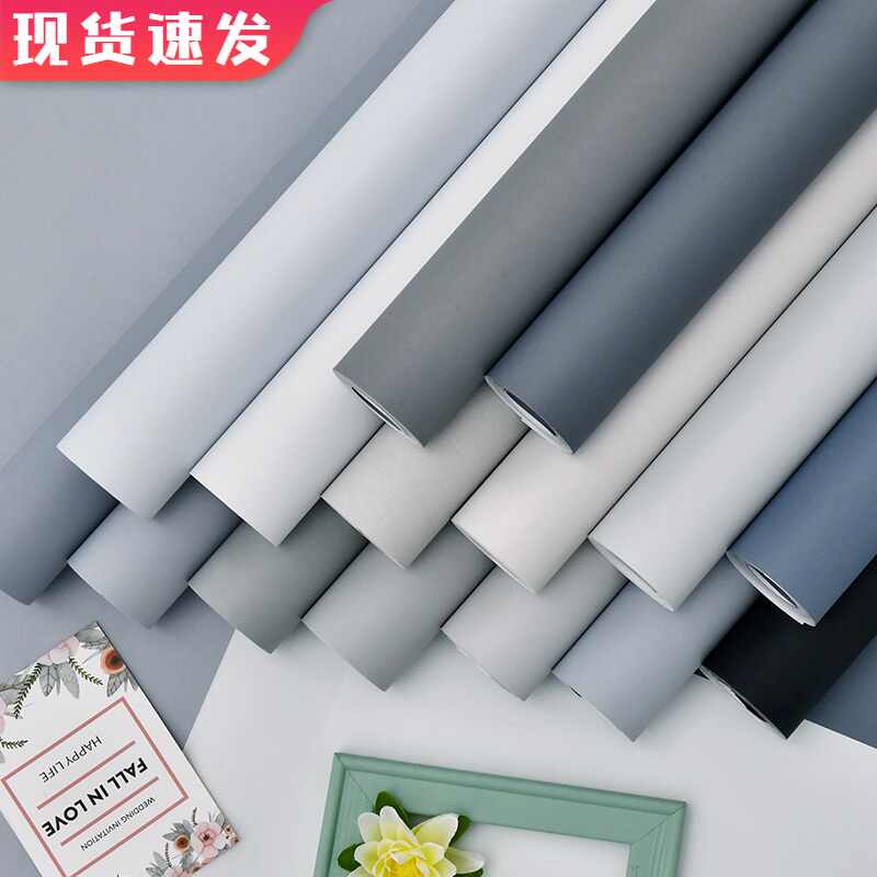 浅灰色壁纸 新人首单立减十元 22年1月 淘宝海外