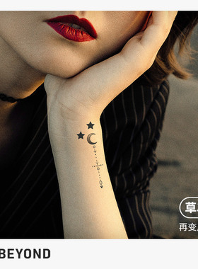 再变草本纹身贴双蛇图腾明星同款