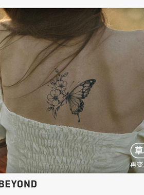 再变 花间蝶草本纹身贴纸蝴蝶翅膀少女感花蝶防水持久后背手臂女