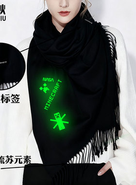 NASA联名我的世界大神反夜光围巾