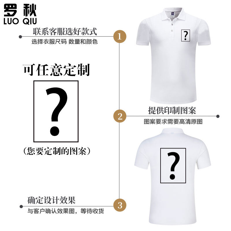 梅赛德斯amg迈巴赫可定制polo衫 罗秋Polo衫