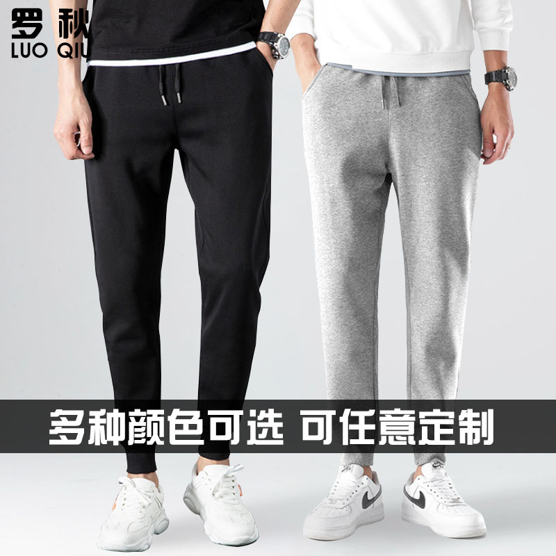 电摇嘲讽表情鬼畜火柴人小脚裤卫裤子男女学生束脚休闲长裤运动裤