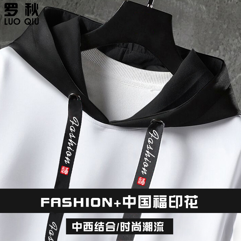 diy印字同学聚会公司团体logo帽衫 罗秋卫衣