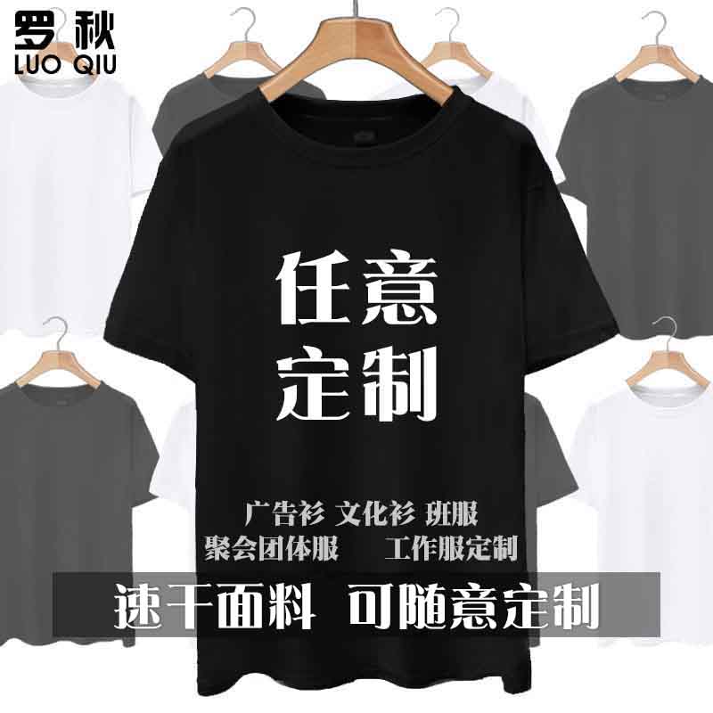 中华烟盒红塔山黄鹤楼利群玉溪趣味速干冰丝短袖t恤衫男女薄半袖 - 图2