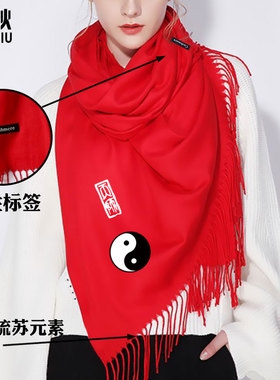 道家传统文化太极天师练功服围巾