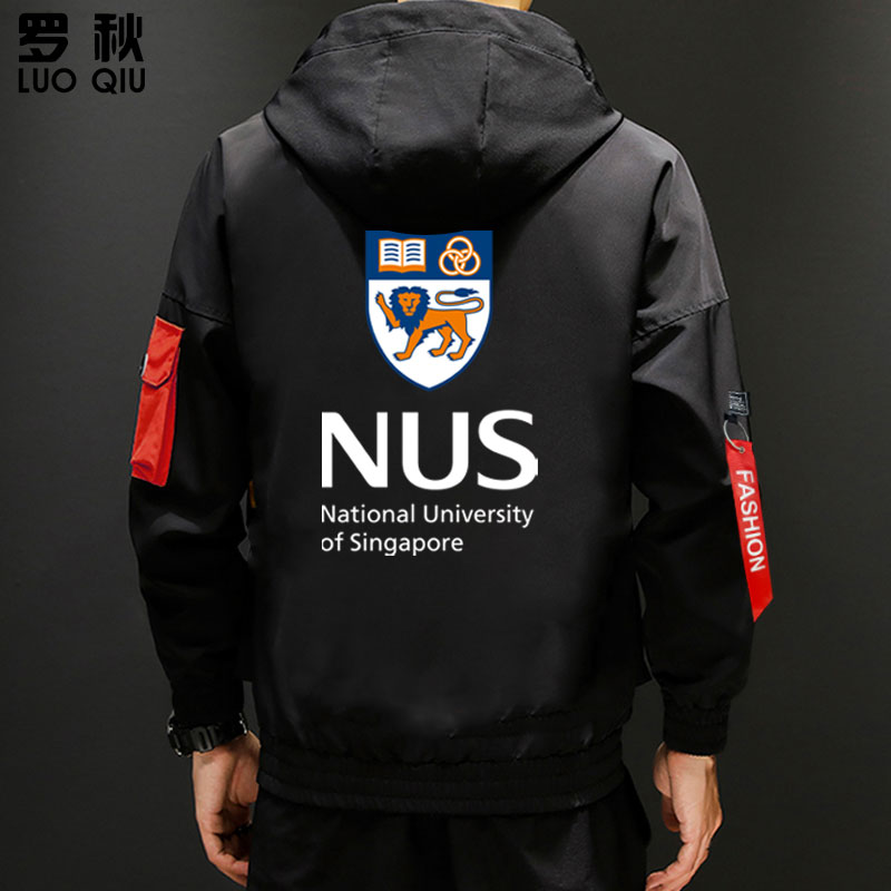 新加坡国立大学南洋理工大学高校名校留学拼接连帽夹克衫男女外套