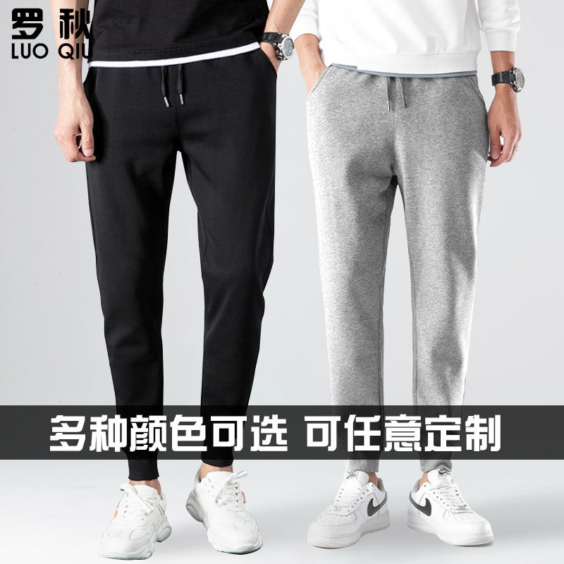 DK战队DWG队服ShowMaker同款Deft游戏S13小脚卫裤子男女休闲长裤