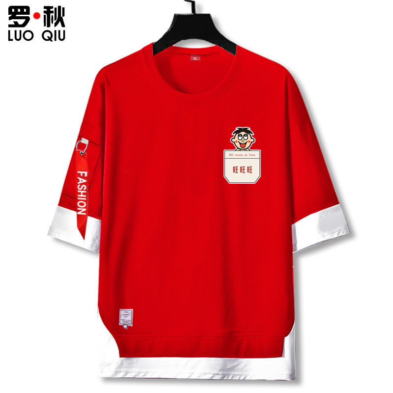 旺仔牛奶旺旺精神小伙假两件五分袖 罗秋T恤