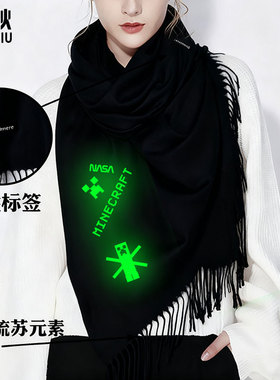 我的世界苦力怕联名NASA围巾
