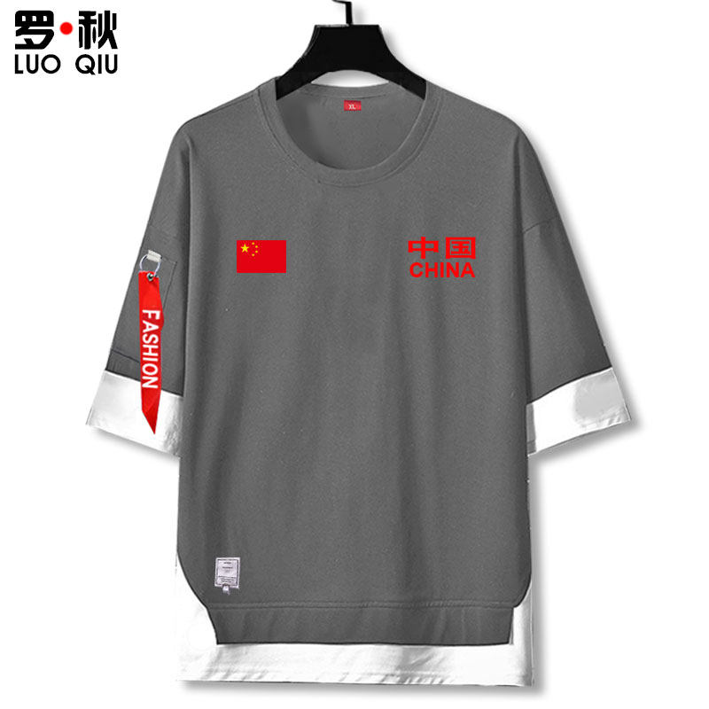 我爱你中国爱国五星男篮同款t恤衫 罗秋T恤