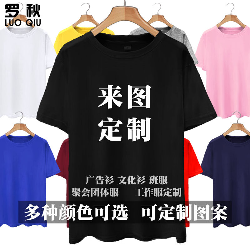 蒙古族元素草原苍狼飞马蒙文t恤衫 罗秋T恤