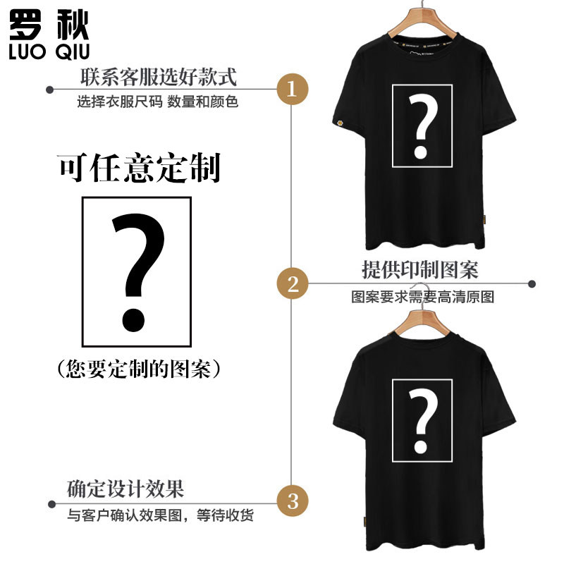 台球俱乐部黑八黑8短袖男女t恤衫 罗秋T恤