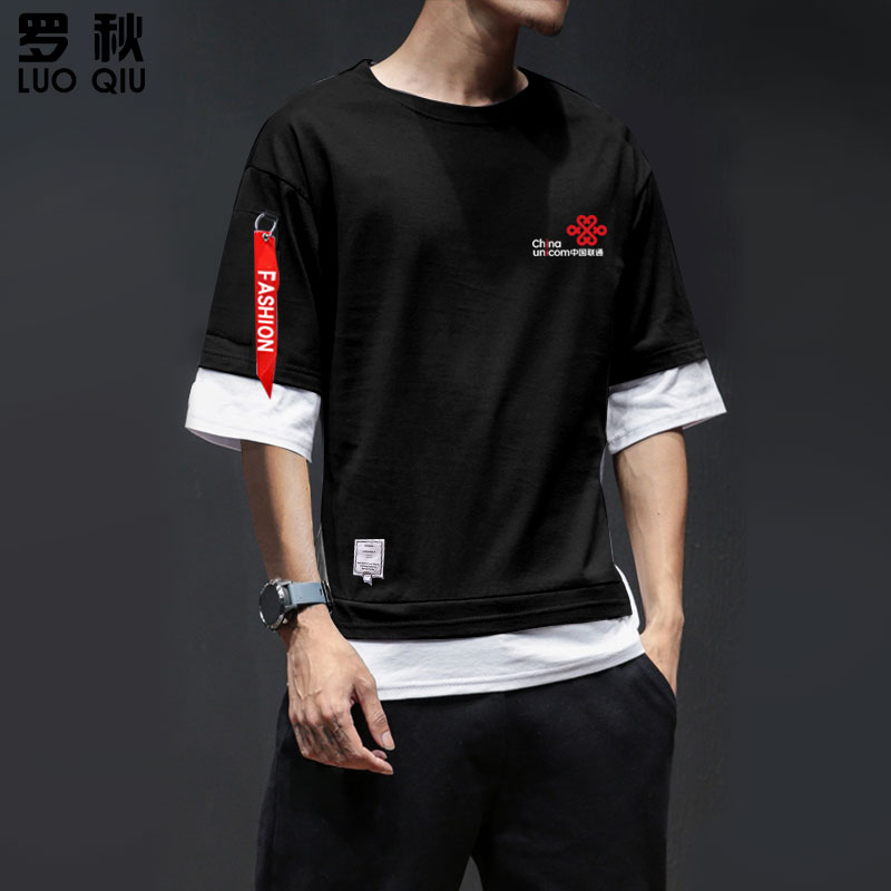 中国联通5G可定制工作服营业厅工装假两件短袖t恤衫男女5五分中袖