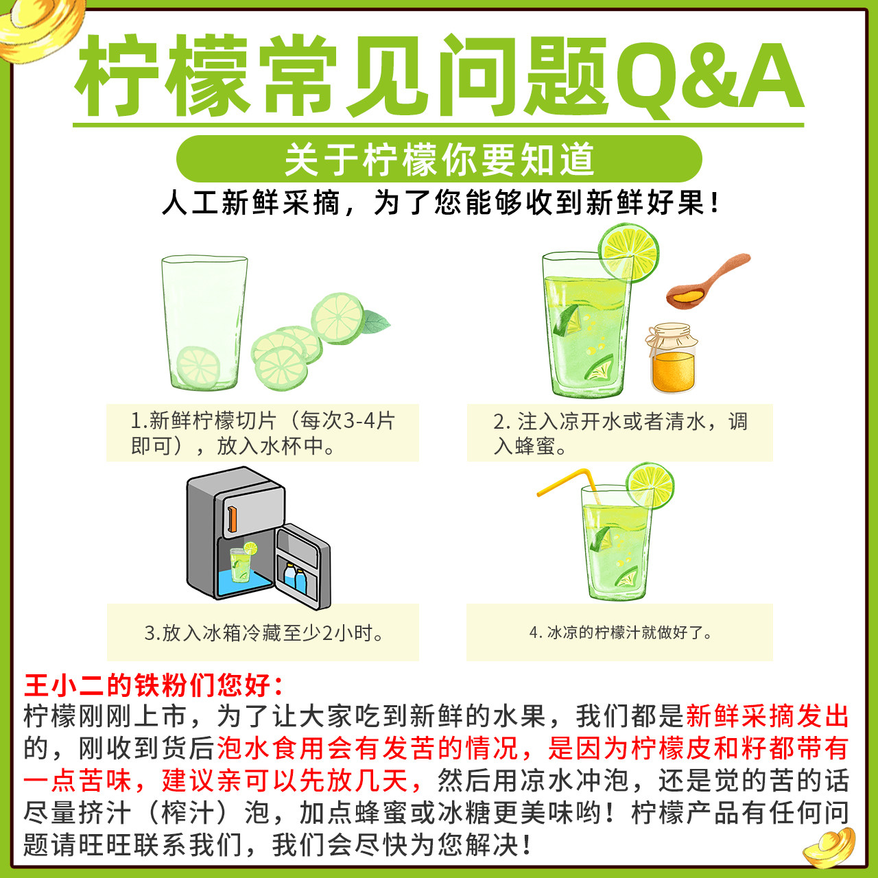 四川安岳黄柠檬5斤新鲜甜柠檬香水 王小二柠檬