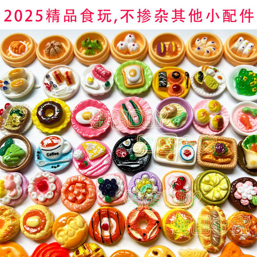 仿真食玩diy材料配件树脂迷你食物饮料小酒瓶儿童过家家玩具模型 - 图1