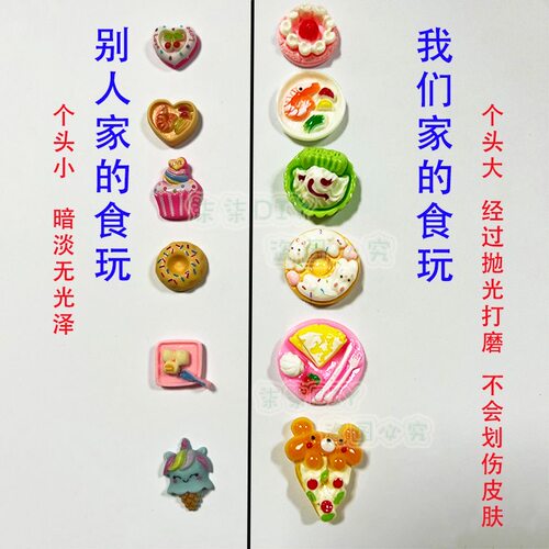 仿真食玩diy材料配件树脂迷你食物饮料小酒瓶儿童过家家玩具模型 - 图2