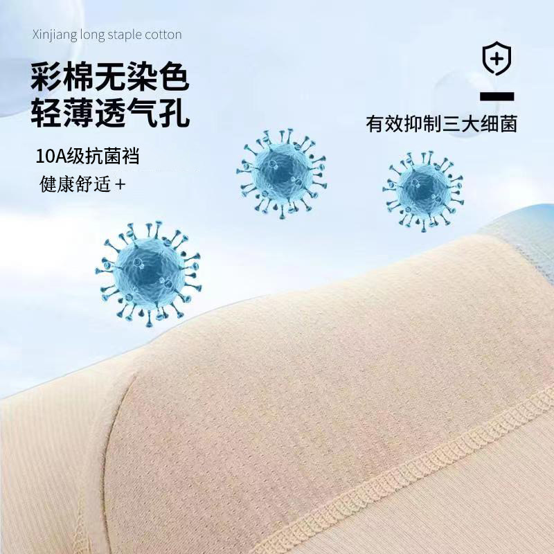 儿童内裤男童四角短裤彩棉弹力宝宝小中大童10A抗菌青少年平角裤,淘宝优惠券,粉丝福利购,淘宝优惠卷